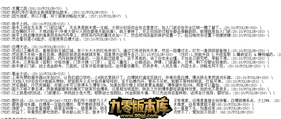 1779413787682940.png