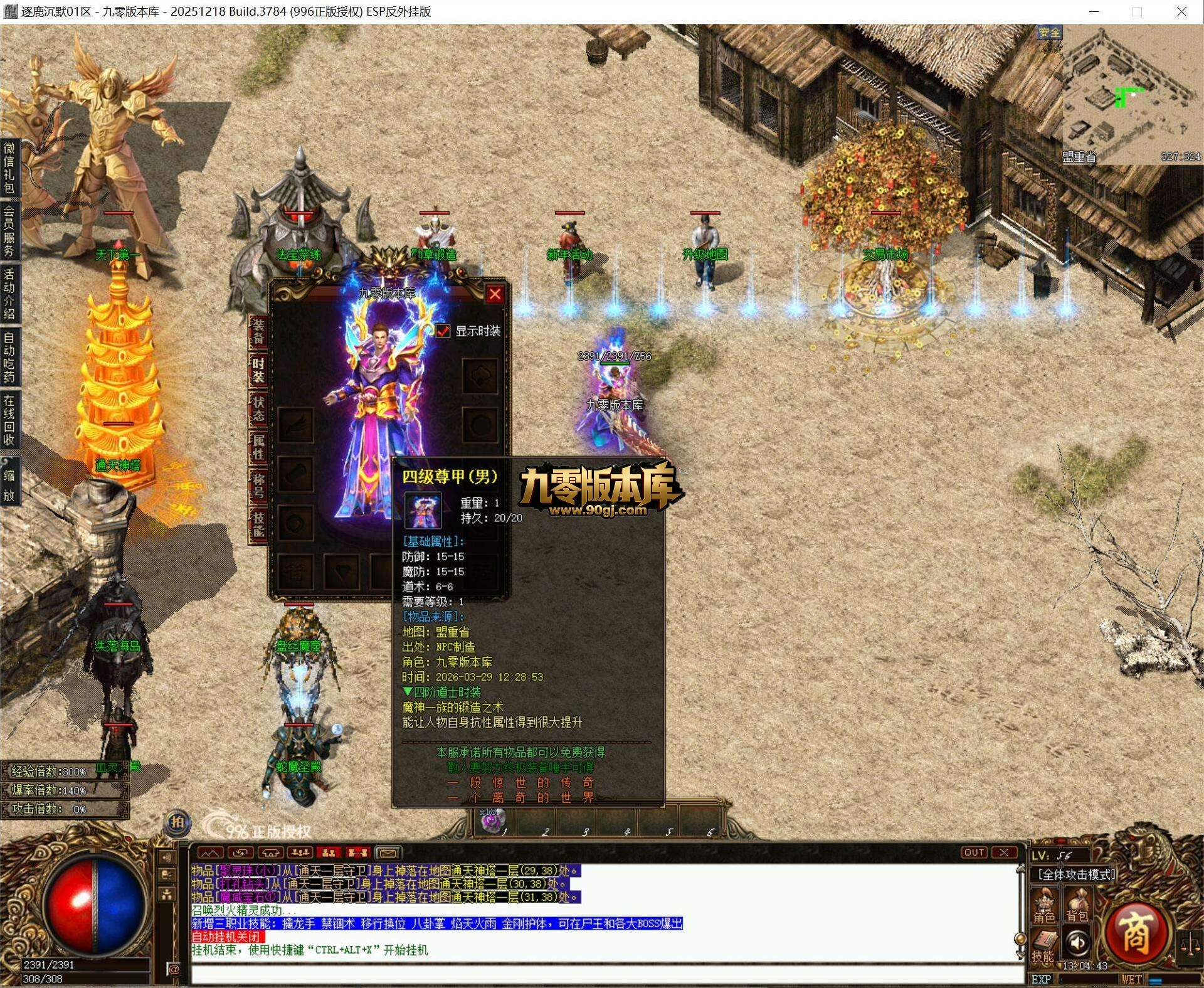1782194946186991.jpg
