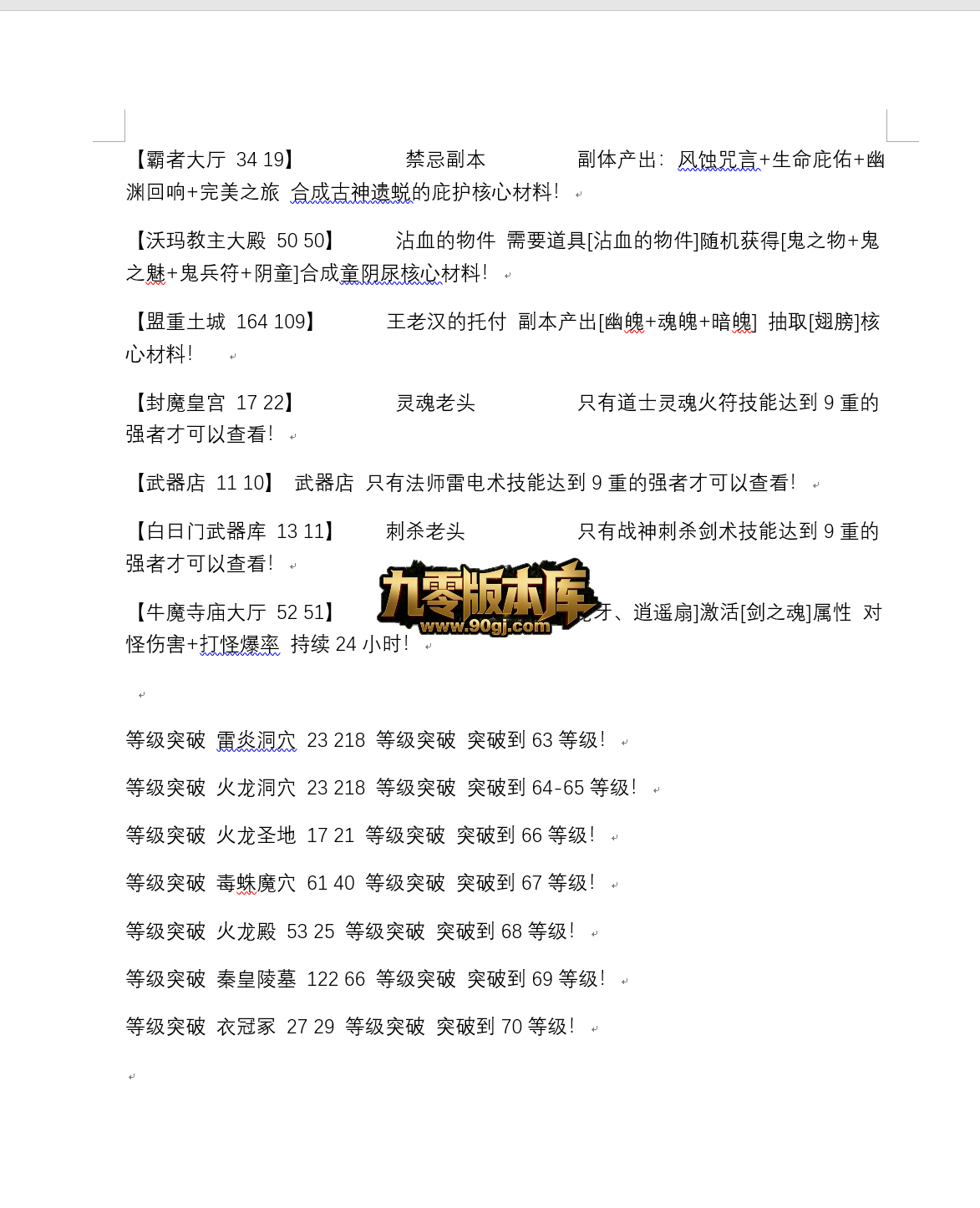 1782272057550074.jpg