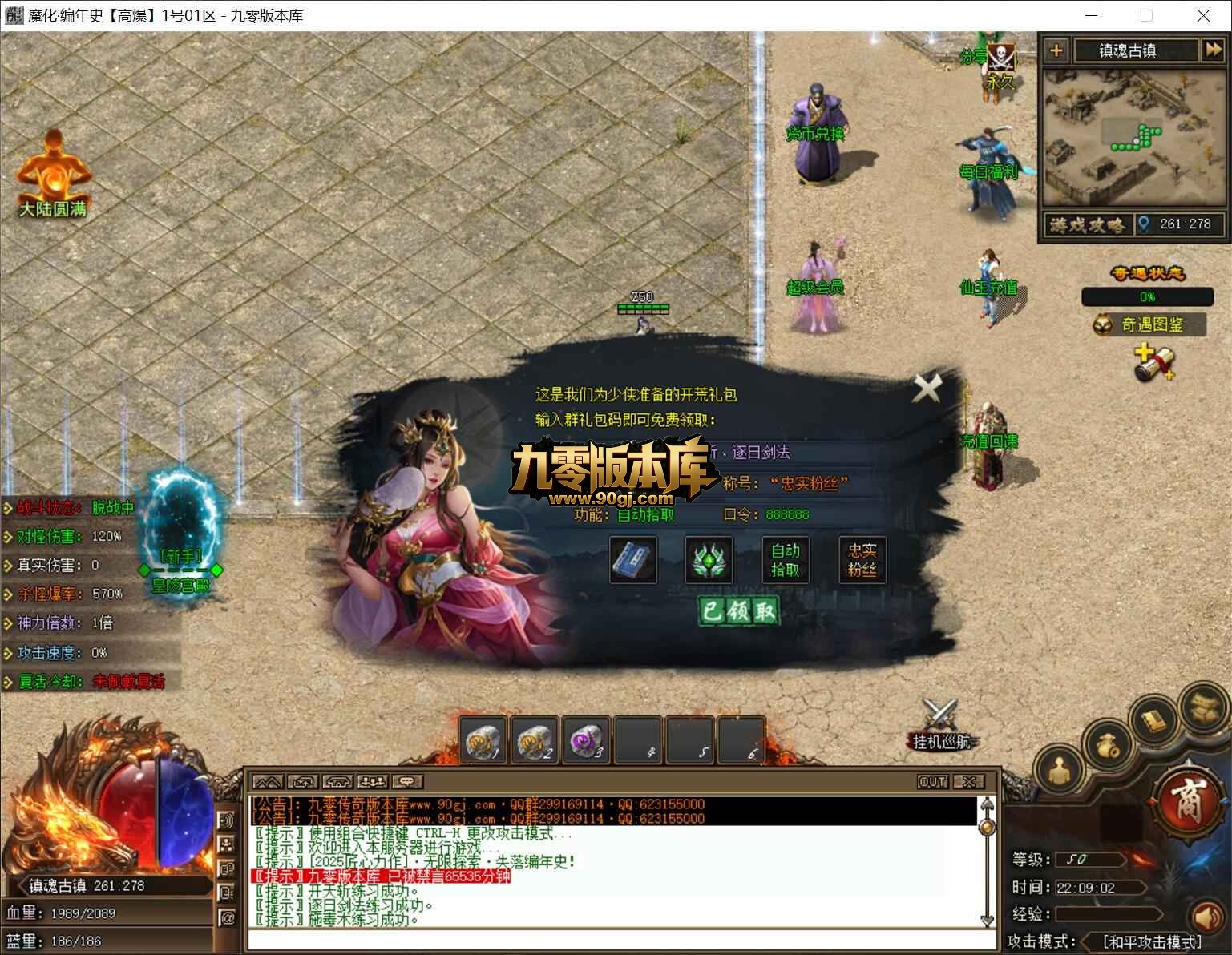 1782489527632025.jpg