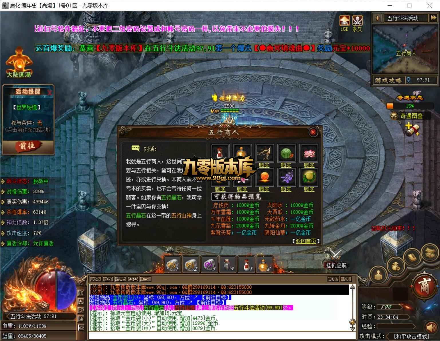 1782489530728373.jpg