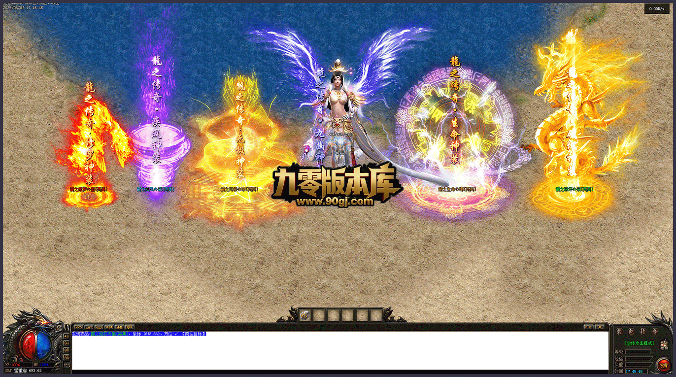 1782827145119183.gif