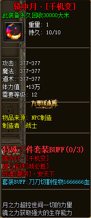 1782827146130243.png