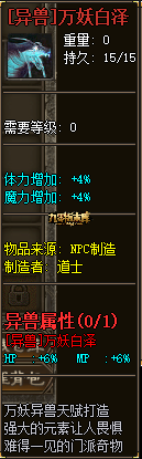 1782827146145394.png