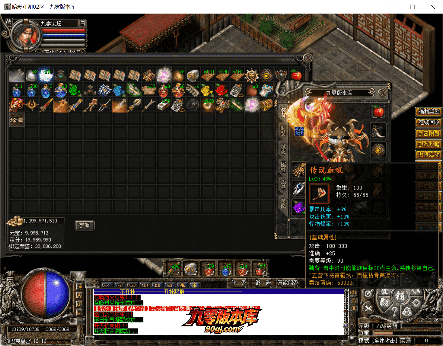 1784696745265463.png