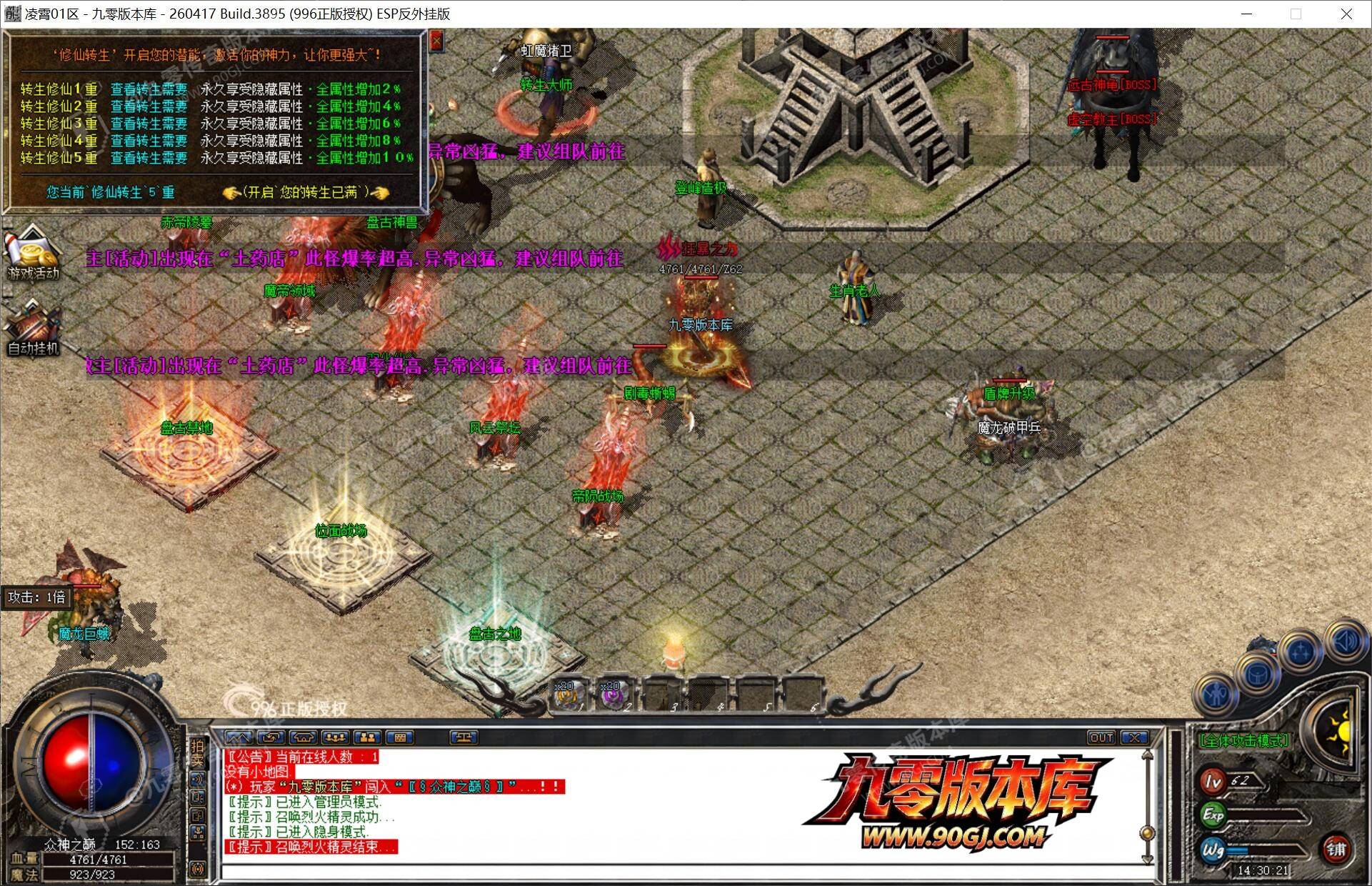 1786603552731767.jpg