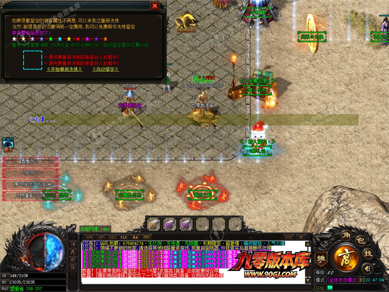 JLYS09.JPG