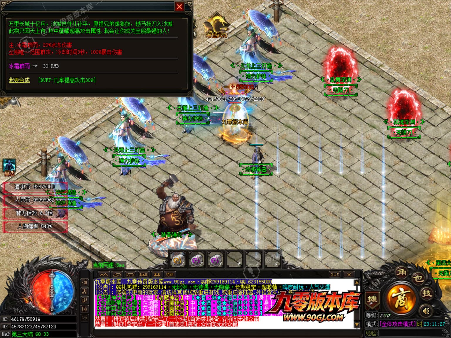 JLYS44.JPG