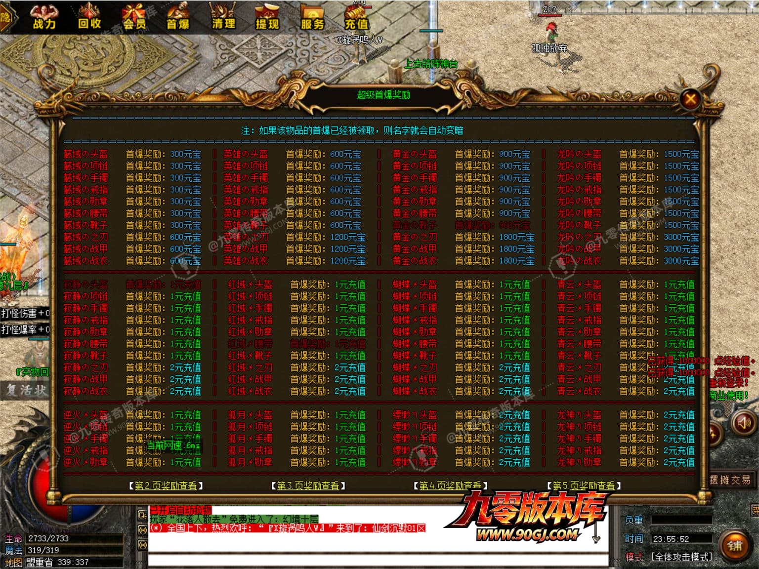 JLYS05.JPG