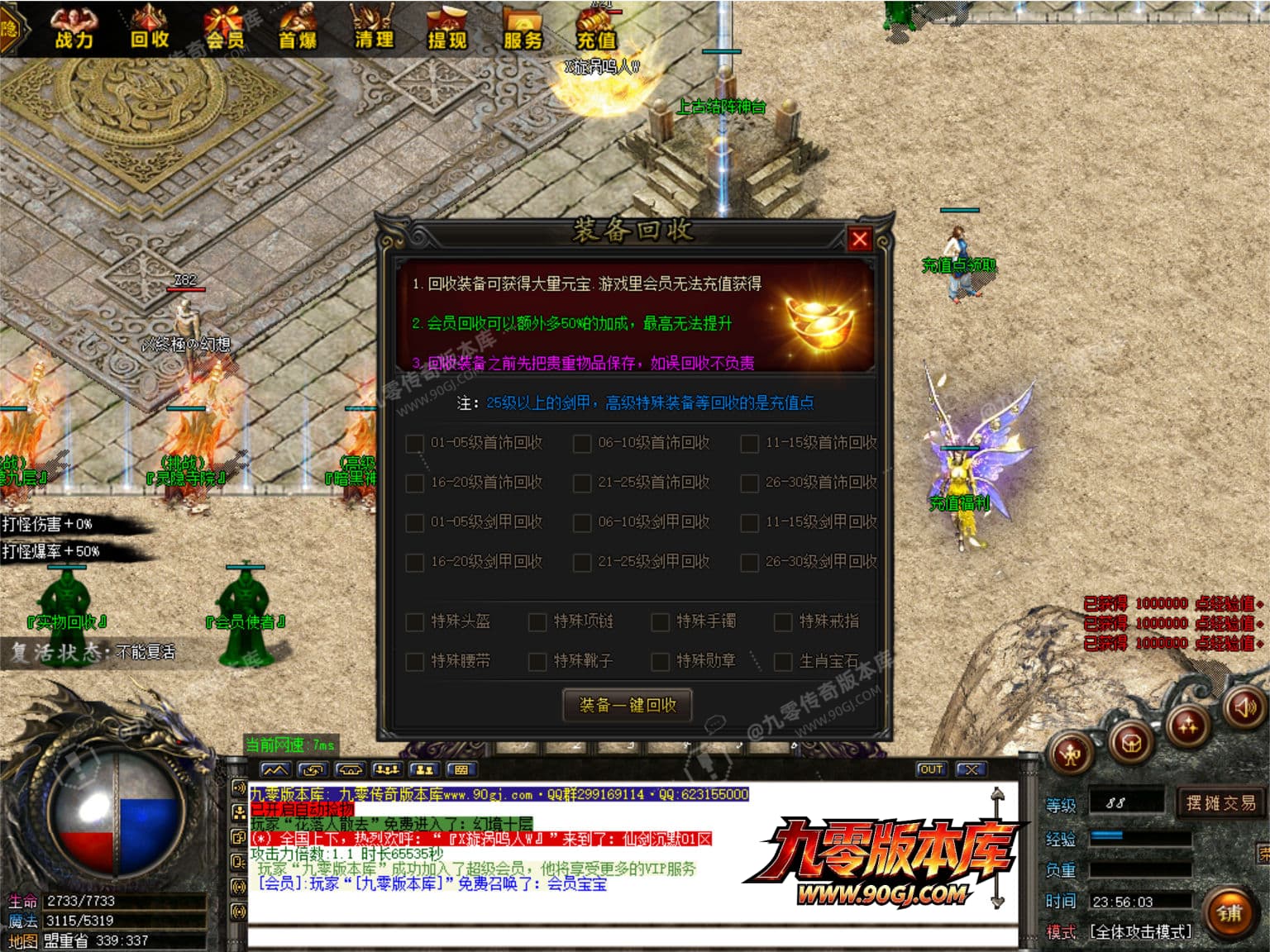 JLYS07.JPG