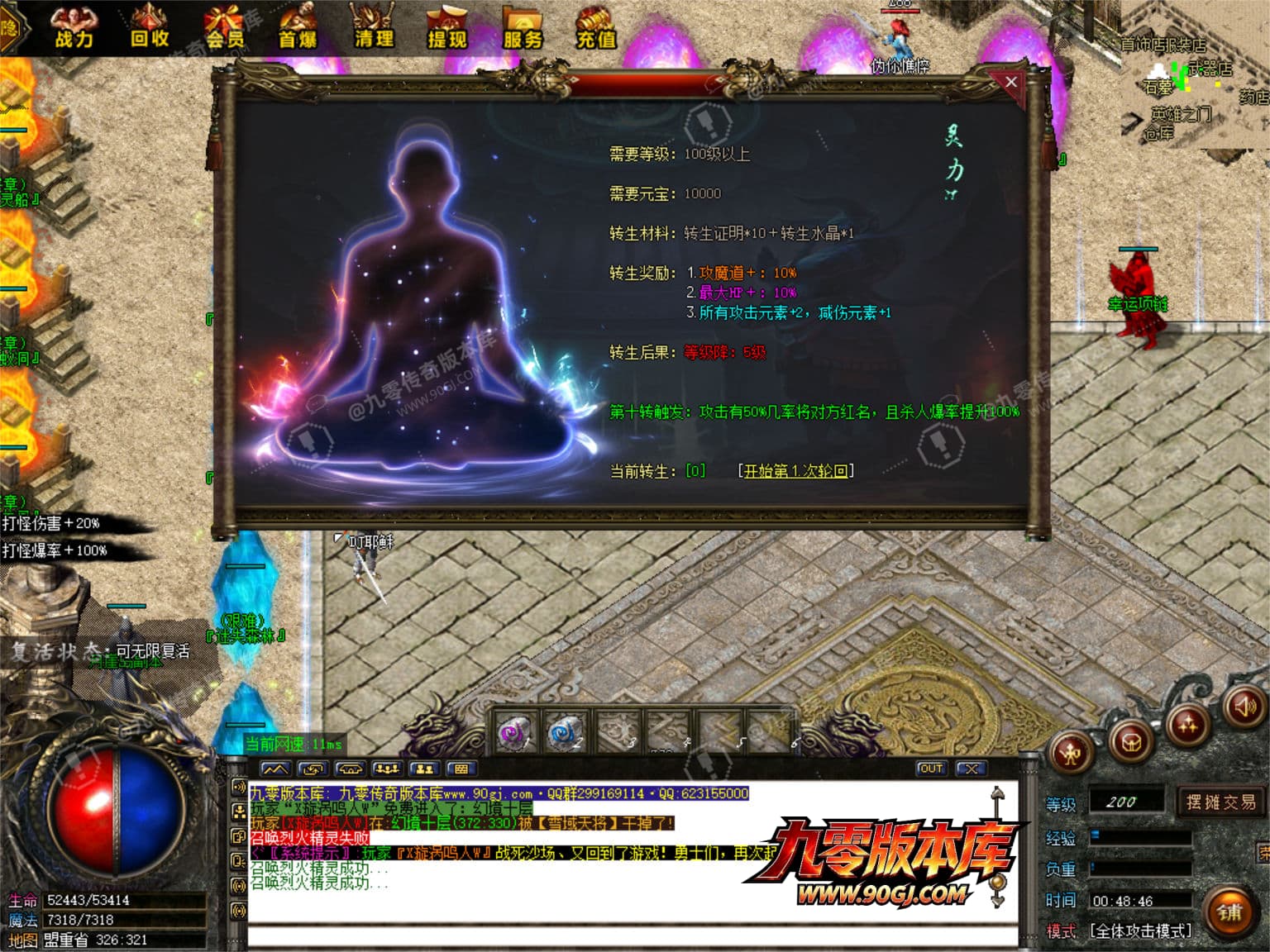 JLYS28.JPG