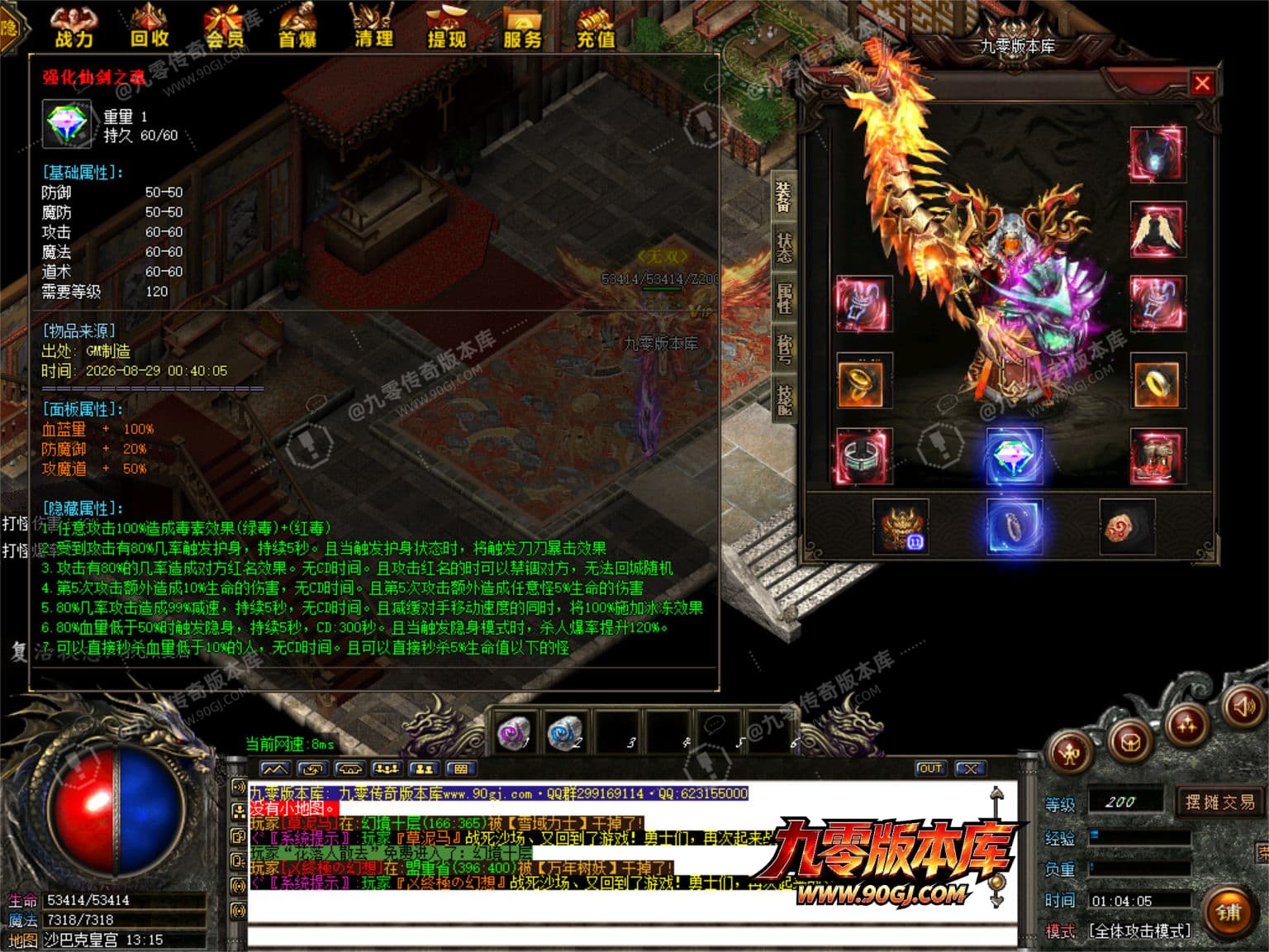JLYS44.JPG